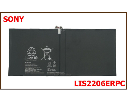 Original Sony Xperia Z2 SGP512 SGP521 Akku Netzteil 1277-3631 LIS2206ERPC (LIS2206ERPC) by www.lcd-display.cz